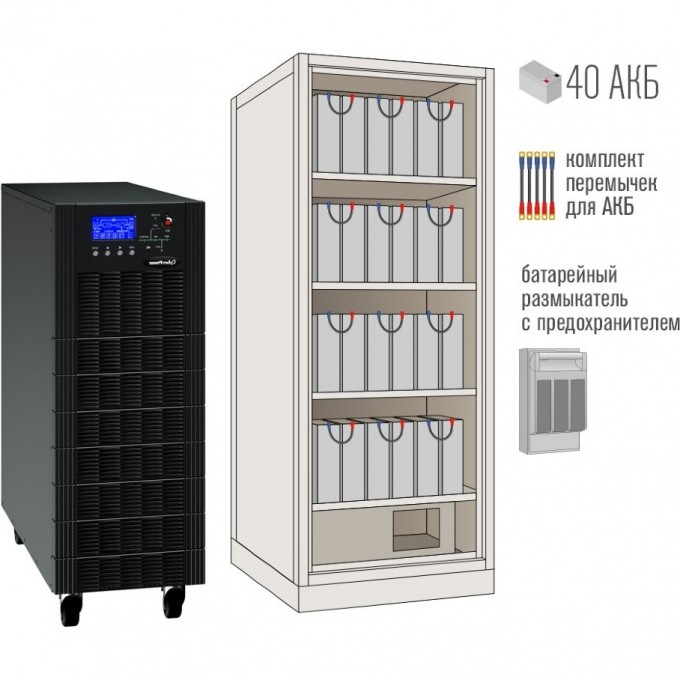 ИБП CYBERPOWER 3-ф 15 кВА (12 кВт) на 15 минут автономной работы HSTP3T15KE-C-15